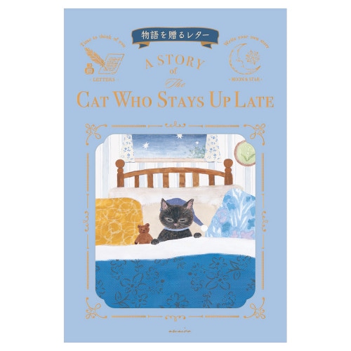 #エヌビー社 レター 便箋･RESSA B6相当 夜更かし猫 4860403