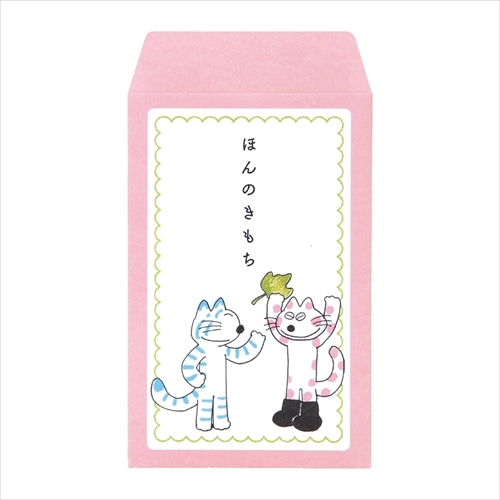 #学研ステイフル(国内販売のみ） 慶弔用品 11ぴきのねこ･メッセージぽち袋  ピンク FD03032
