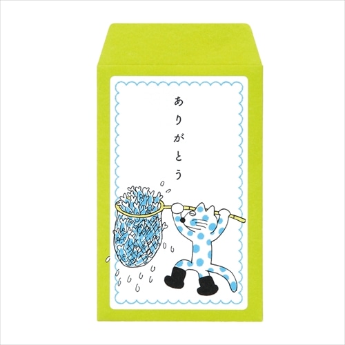 #学研ステイフル(国内販売のみ） 慶弔用品 11ぴきのねこ･メッセージぽち袋  グリーン FD03033