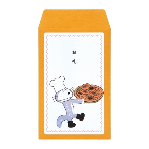 #学研ステイフル(国内販売のみ） 慶弔用品 11ぴきのねこ･メッセージぽち袋  オレンジ FD03035