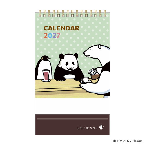 #学研ステイフル(国内販売のみ） カレンダー しろくまカフェカレンダー 卓上･日曜始  M09547