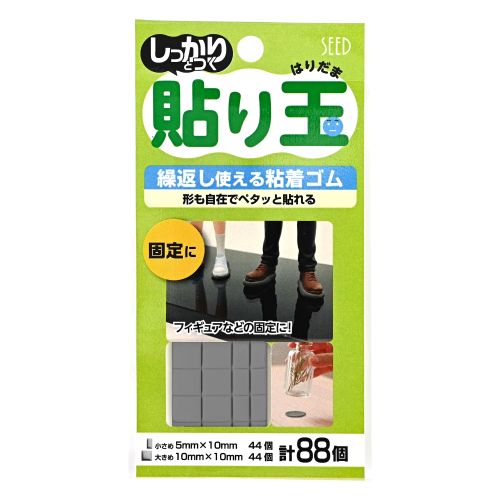 #シード 事務小物 しっかりとつく貼り玉  固定用 HD-SKT