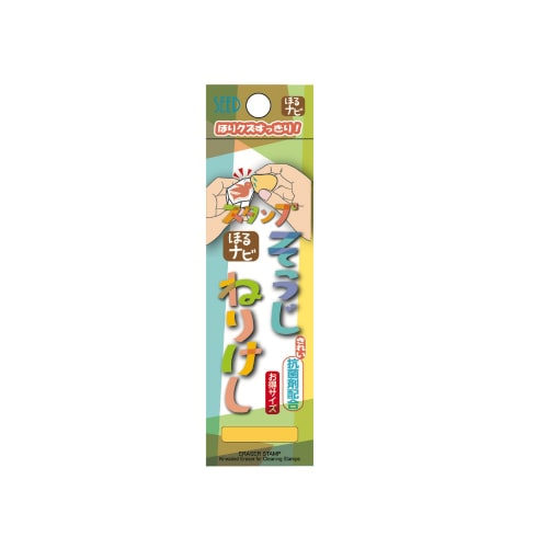 #シード クラフト用品小物 ほるナビスタンプそうじねりけし  L1 KH-SN-L1