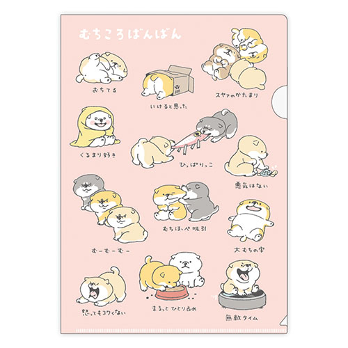 #マインドウエイブ ファイリング用品 シバンバンクリアファイル A4 ナニゲナイムチ 58102