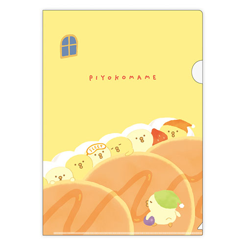 #マインドウエイブ ファイリング用品 ピヨコマメクリアファイル A4 オヤスミ 58119