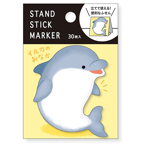 #マインドウエイブ 付箋 スタンドマーカー  イルカノオナカ 58144