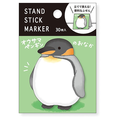 #マインドウエイブ 付箋 スタンドマーカー  オウサマペンギンノオナカ 58146