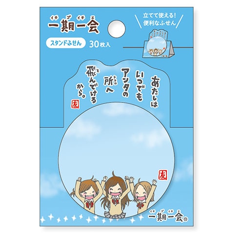 #マインドウエイブ 付箋 一期一会スタンドマーカー S ジャンプ 58159