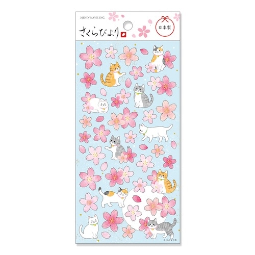 #マインドウエイブ シール サクラシール～サクラビヨリ～  ワネコサクラ２ 82680