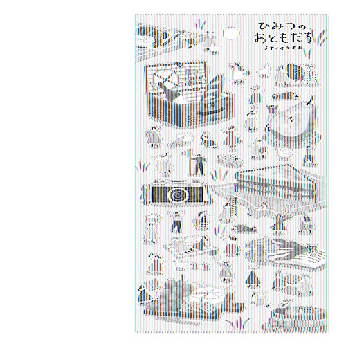 #マインドウエイブ シール ヒミツノオトモダチステッカー  ヒミツノピクニック 82689