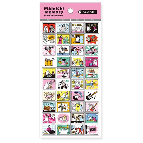 #マインドウエイブ シール まいにちメモリーステッカー  たのしかった日 82887