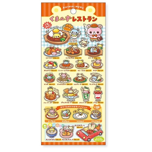 #マインドウエイブ シール アニマルメニューステッカー  クマーズレストラン 82963