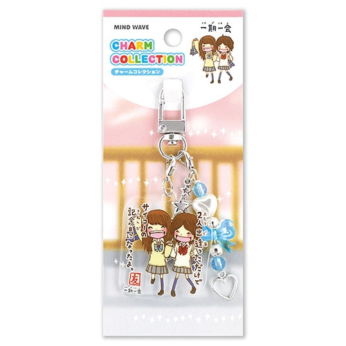 #マインドウエイブ 一期一会チャームコレクション  記念日 95738