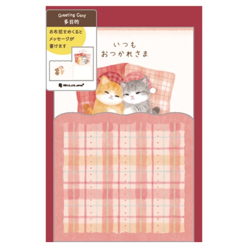 #エヌビー社 カード 多目的･ナイト  キトゥン 2316306