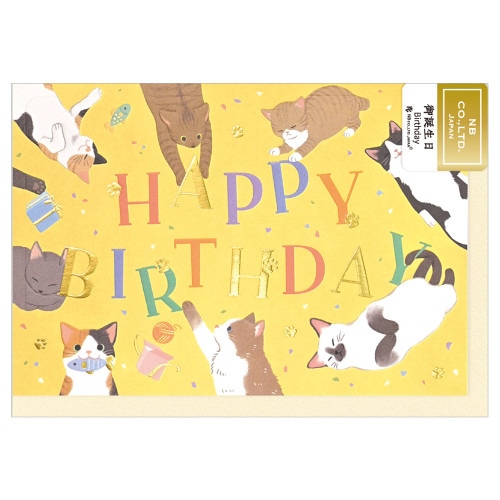#エヌビー社 レター カードシュシュ 誕生日 キャット 3376302