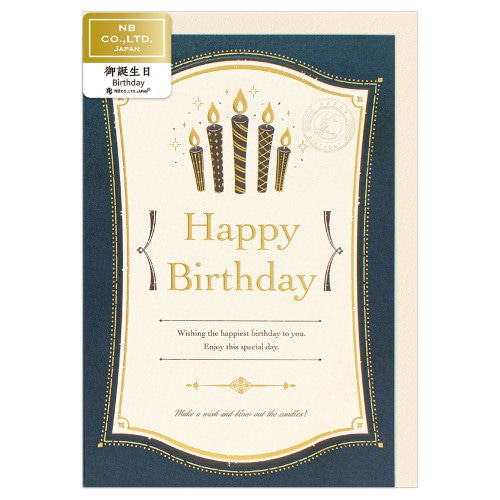 #エヌビー社 レター カードアウグーリ 誕生日 ロウソクＡ 2656303