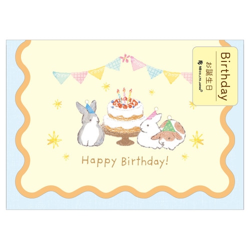 #エヌビー社 カード ミニカード･Mymood  イエロー 1345102