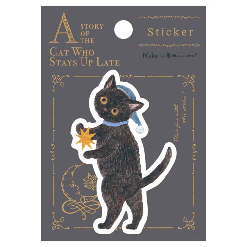 #エヌビー社 シール ステッカー･RESSA  夜更かし猫 4864703