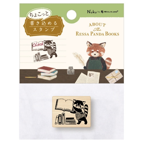 #エヌビー社 印章用品 木製スタンプ･RESSA  レッサーパンダ書店 4867701