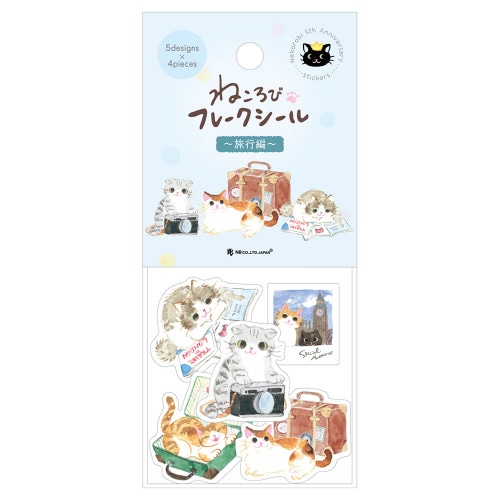 #エヌビー社 シール フレークシール･ねころび  旅行 5574120