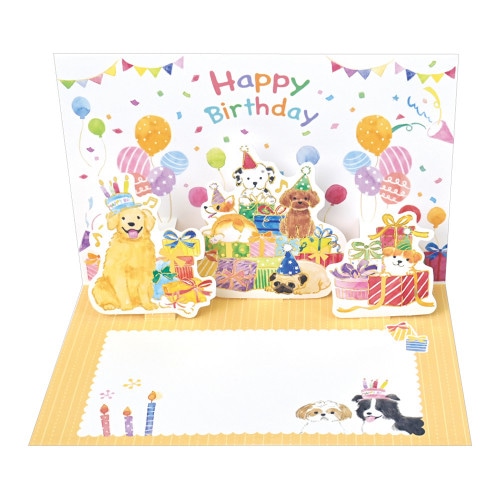 #エヌビー社 レター 立体カード･わんころび 誕生日 洋犬たち 4946305