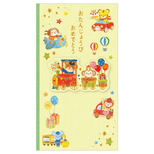 #エヌビー社 慶弔用品 御祝儀袋･えほん 誕生日 汽車 2869116