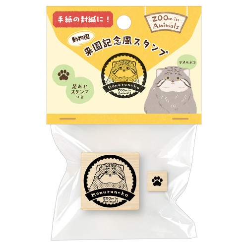 #エヌビー社 印章用品 木製スタンプ･ズームインアニマル  マヌルネコ 5427710