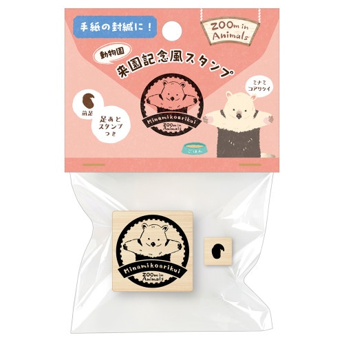 #エヌビー社 印章用品 木製スタンプ･ズームインアニマル  ミナミコアリクイ 5427714