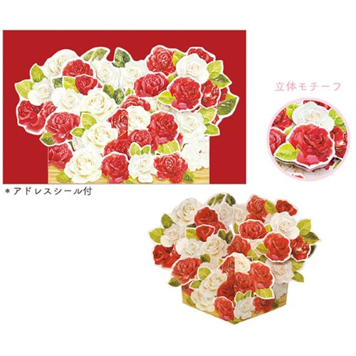 #クローズピン カード レーザーカット・誕生日  ミモザ GC16657