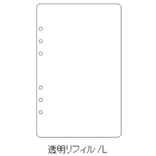 #クローズピン シール関連小物 マイリングシール帳リフィル L 透明 CF16750