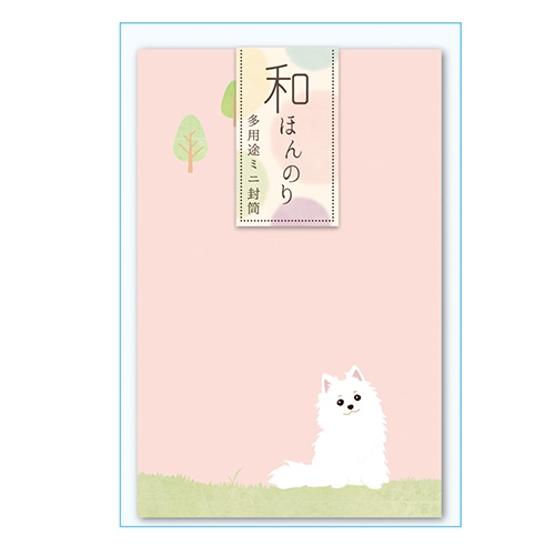 MDS BtoB |#エイトステーション ぽち袋 和ほんのりミニ封筒 しろわんこ 