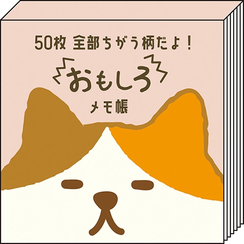 楽天市場】うなぎ（手帳・ノート・紙製品｜文房具・事務用品