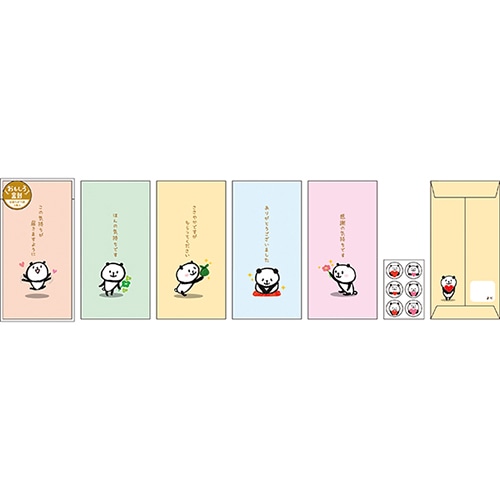 #パインブック 祝儀用品 おもしろ金封･パステル  パンダ s414013