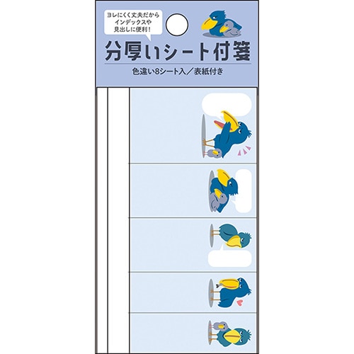 ポムポムプリン｜サンリオ