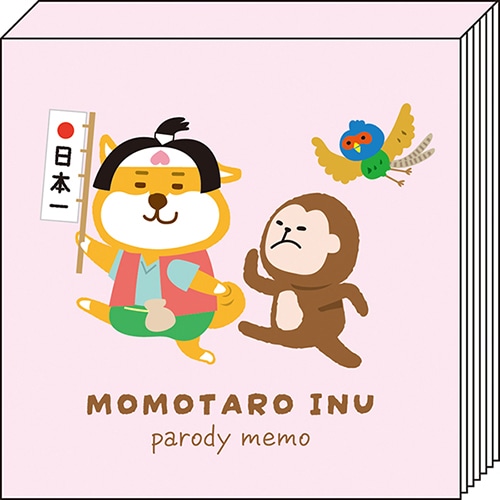 #パインブック メモ帳 なりきりメモ  桃太郎柴いぬ s602013