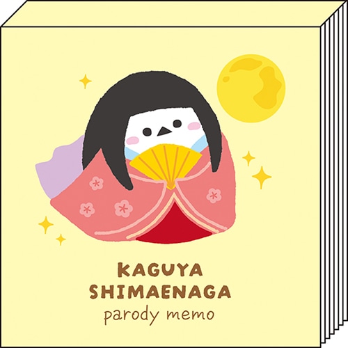 #パインブック メモ帳 なりきりメモ  竹取物語シマエナガ s602015