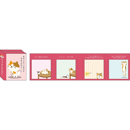 #パインブック 付箋 4コマまんが本ふせん  みけねこ s604011