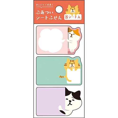 #パインブック 付箋 分厚いシートふせん  ねこ･横 s608011