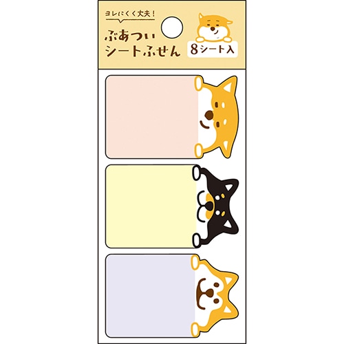 #パインブック 付箋 分厚いシートふせん  柴いぬ･縦 s608014