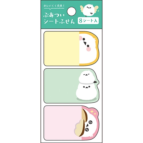 #パインブック 付箋 分厚いシートふせん  シマエナガ s608015