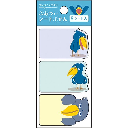 #パインブック 付箋 分厚いシートふせん  ハシビロコウ s608016