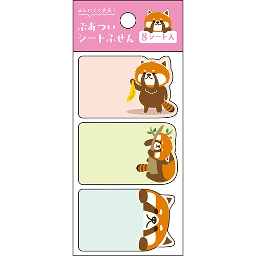 #パインブック 付箋 分厚いシートふせん  レッサーパンダ s608017