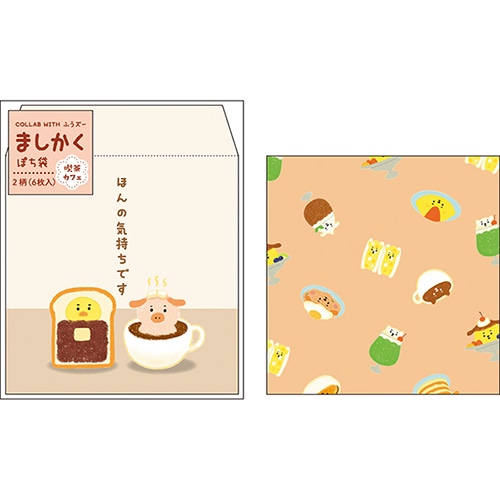 #パインブック(国内販売のみ） 慶弔用品 ましかくぽち袋・ふうズー  喫茶カフェ h604011
