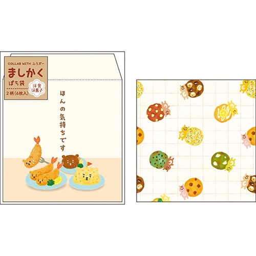 #パインブック(国内販売のみ） 慶弔用品 ましかくぽち袋・ふうズー  洋食洋菓子 h604014