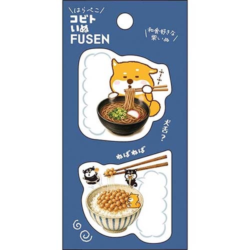 #パインブック 付箋 コビトふせん  柴いぬ・和食 s701112