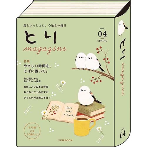 #パインブック メモ帳 まめ本メモ  とり s701814