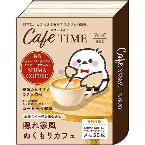 #パインブック メモ帳 まめ本メモ  コビト・シマエナガ s701817
