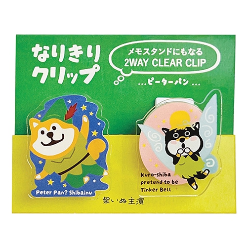 #パインブック 事務小物 2WAYクリアークリップ  ピーターパン･柴いぬ k602012