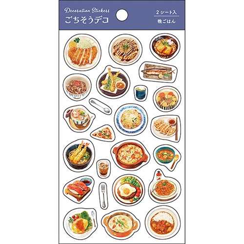 #パインブック シール トレペシール･ごちそうデコ  晩ごはん t602013