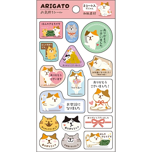 #パインブック シール お気持ちシール  ねこ t604011